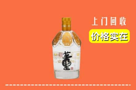 大庆市大同回收董酒