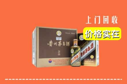 大庆市大同回收彩釉茅台酒